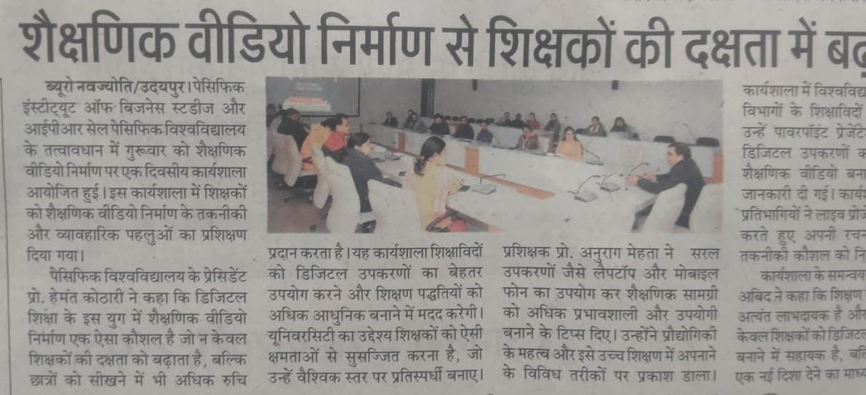 Aatmakijwala%202023-06-25